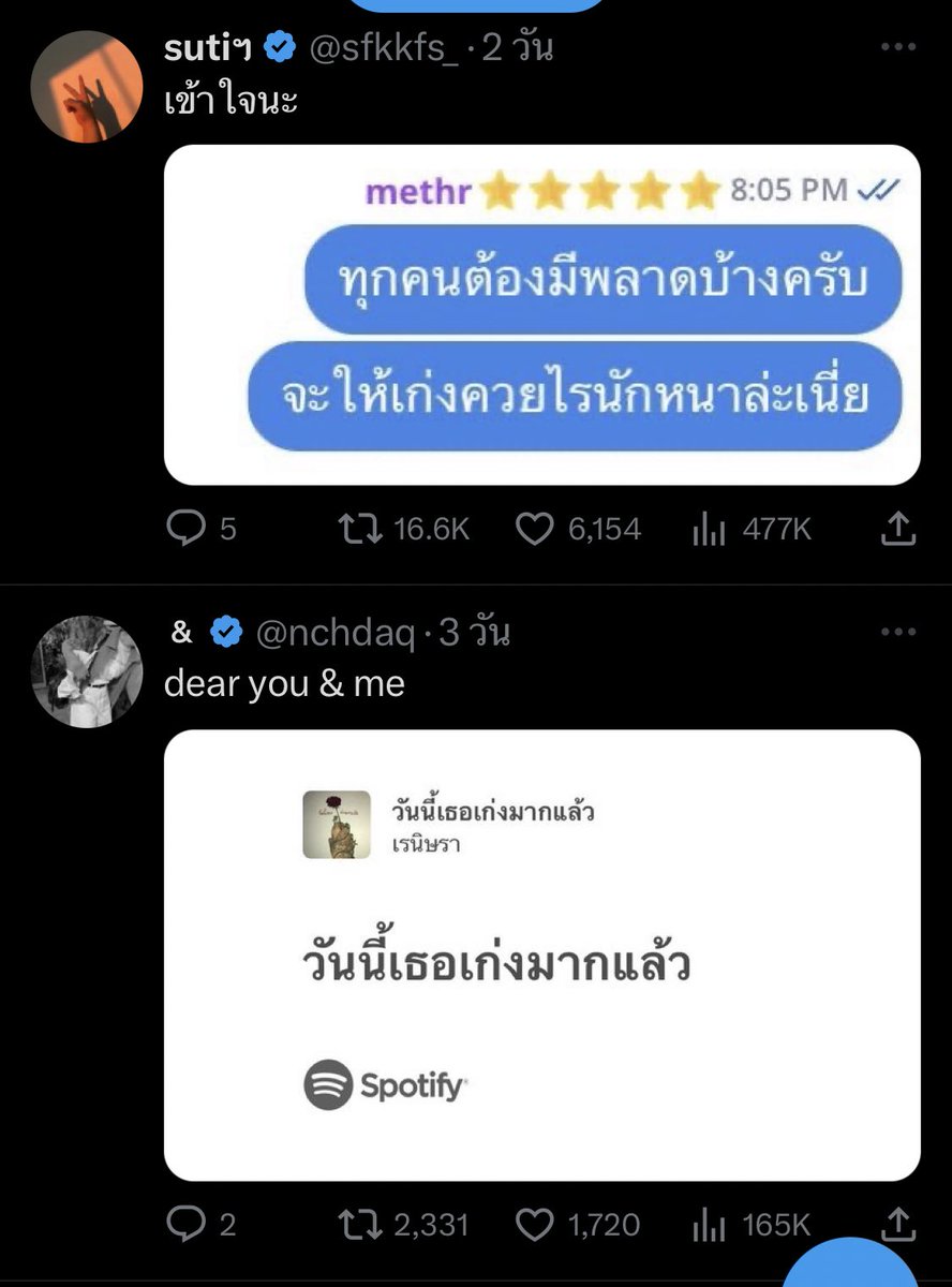 ᴛᴍᴀxᴛ ☻ tweet media