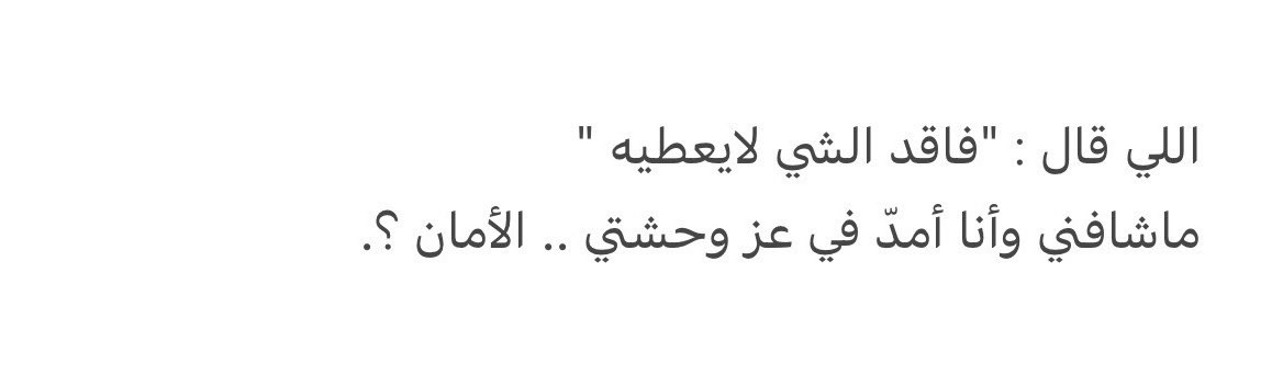 hh1435a's tweet photo. #الامنيات_يحققها_الدعاء https://t.co/4TY60cAMyJ