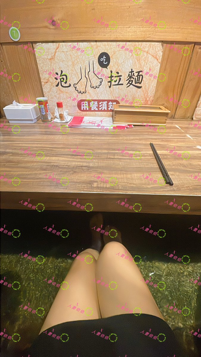 公布答案

礁溪的樂山泡🦶拉麵

#活動截止答對的我再另外給影片奬勵 https://t.co/S53SyMBQxU