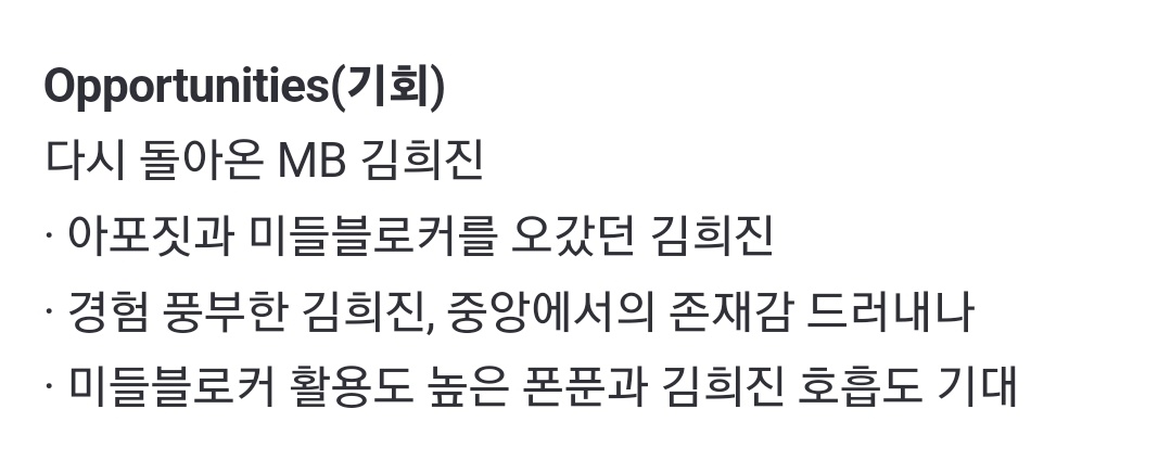 이번 시즌도 나믿희믿 그냥 언제나처럼 믿고 가는 거야💙🥹
자신 있게 날아다니기!!!!!!!! 가보자고🔥🔥🔥🔥🔥🔥🔥

IBK기업은행, 대대적인 변화 예고...화성에도 다시 봄이 올까요? [여자부 프리뷰②] (출처 : 더 스파이크 | 네이버 스포츠) naver.me/xc9KrfAb