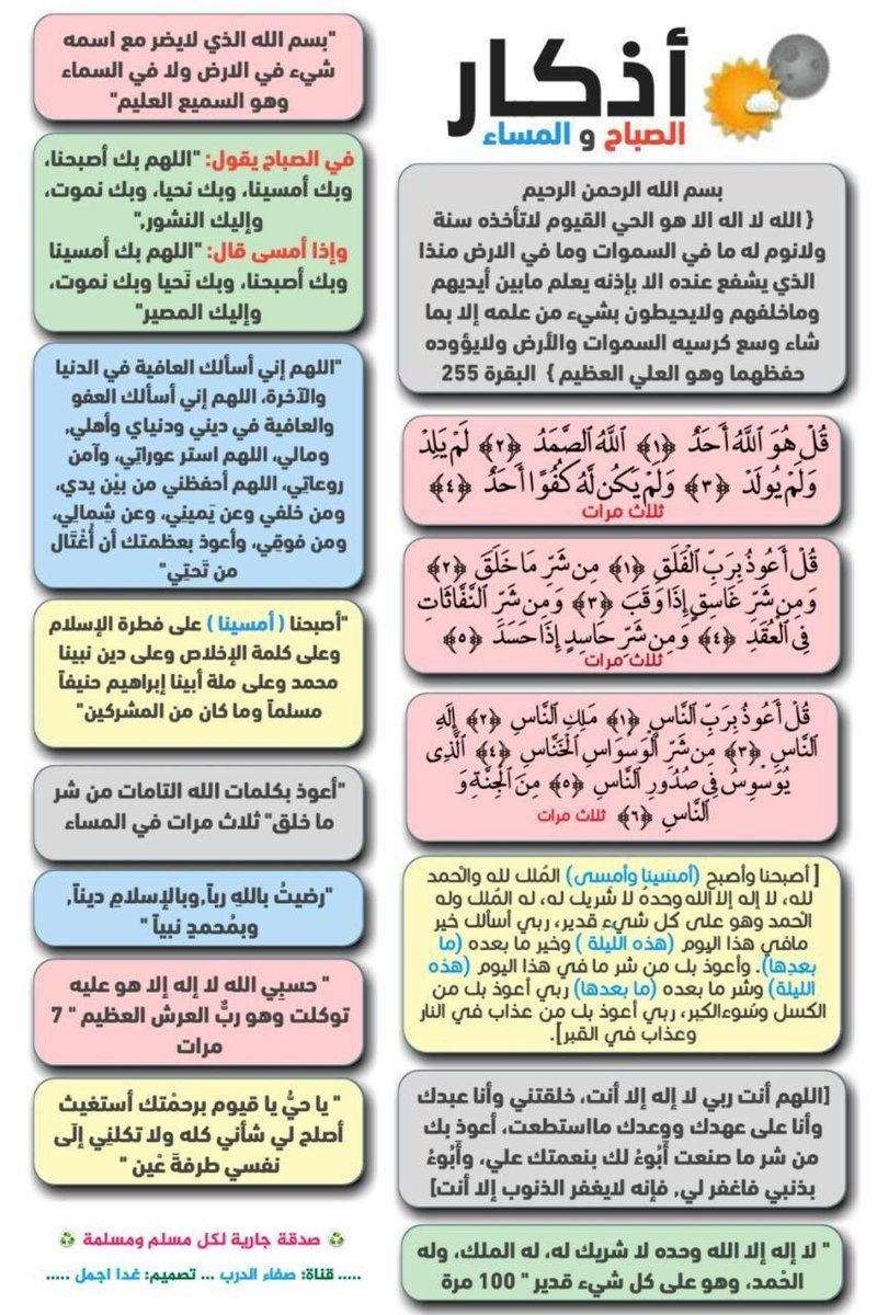 aaaaaaa_1211's tweet photo. . 

تأكد بأن اذكارك وتفُائلك وحُسن ظنك بالله ستجعل يَومك اجمل ❤️💪. https://t.co/j5oNnGUBFr