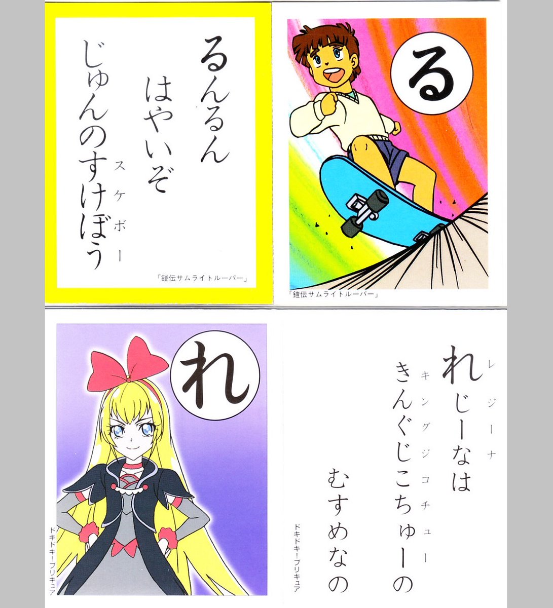 10月7日は渡辺久美子さんの誕生日! 『鎧伝サムライトルーパー』35周年.. | ながれ さんのマンガ | ツイコミ(仮) 10月7日は渡辺久美子さんの誕生日! 『鎧伝サムライトルーパー』35周年.. | ながれ さんのマンガ | ツイコミ(仮)