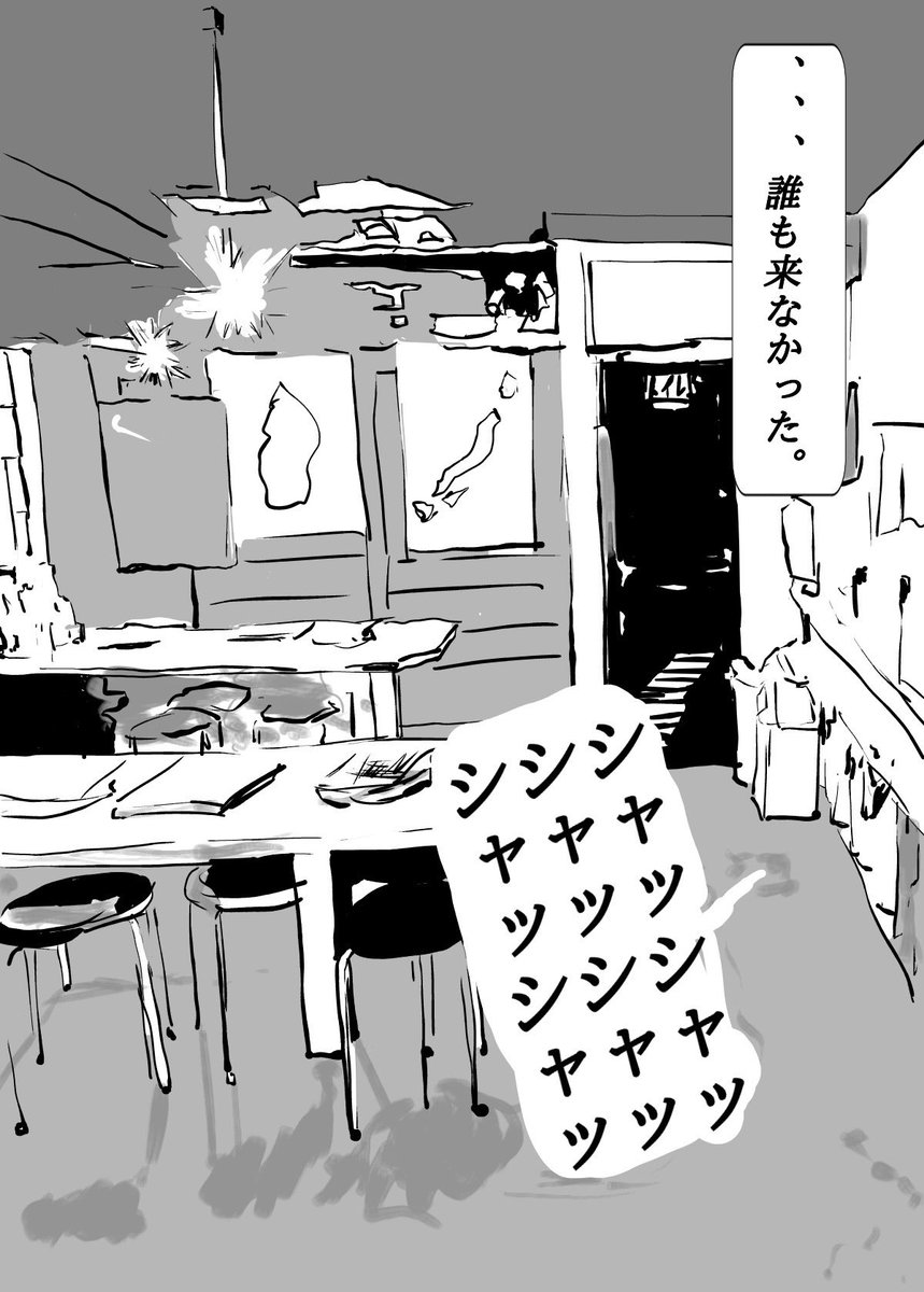 BakumanTarou's tweet photo. 31話　30日目

#漫画　#日常漫画　#4コマ漫画　#漫画ブログ　#創作漫画　#毎日投稿　#1日1枚　#一日一枚 https://t.co/8fTbVFNCVf