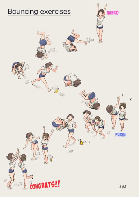 秋の跳ねるエクササイズ。 