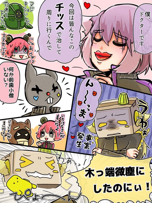 【しるこページ】 しるこ🐗 (@shirukokko_k) / X