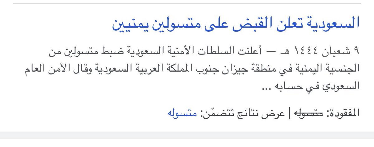 ibadooi6's tweet photo. @TroJan_jlad @AbralshryA23438 @alhasounaA لاتخيل انك يمني ماكلين زق من تسعين سنه واختك سبيه للكفيل ولا قادر تحررها وتصدرون خواتكم لنا للشحاذه والتسول وارضك مستباحه من كل الأعراق وفاتح مؤخراتك لإيران ولحسن إيرلو وكل شعب يستمتع بأهانتكم ومشردين في كل البقاع والحدود مليانه من جثثكم ياقمايم الحدود لمجرد التخيل زعلت🤣🤣🤣🤣 https://t.co/gqVvocNE8P