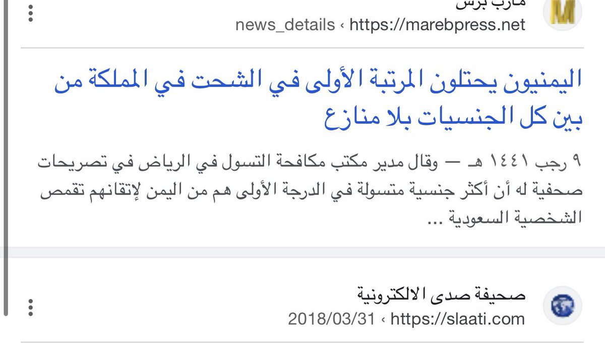 ibadooi6's tweet photo. @TroJan_jlad @AbralshryA23438 @alhasounaA لاتخيل انك يمني ماكلين زق من تسعين سنه واختك سبيه للكفيل ولا قادر تحررها وتصدرون خواتكم لنا للشحاذه والتسول وارضك مستباحه من كل الأعراق وفاتح مؤخراتك لإيران ولحسن إيرلو وكل شعب يستمتع بأهانتكم ومشردين في كل البقاع والحدود مليانه من جثثكم ياقمايم الحدود لمجرد التخيل زعلت🤣🤣🤣🤣 https://t.co/gqVvocNE8P