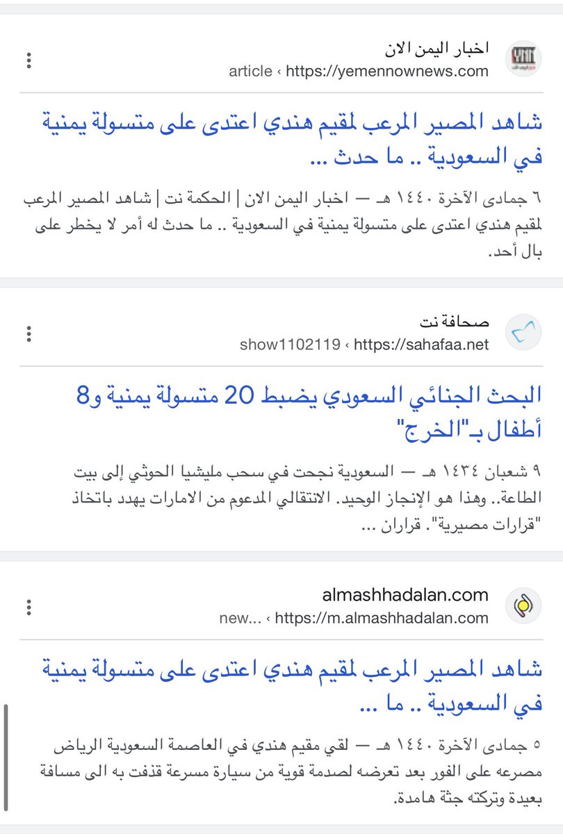 ibadooi6's tweet photo. @TroJan_jlad @AbralshryA23438 @alhasounaA لاتخيل انك يمني ماكلين زق من تسعين سنه واختك سبيه للكفيل ولا قادر تحررها وتصدرون خواتكم لنا للشحاذه والتسول وارضك مستباحه من كل الأعراق وفاتح مؤخراتك لإيران ولحسن إيرلو وكل شعب يستمتع بأهانتكم ومشردين في كل البقاع والحدود مليانه من جثثكم ياقمايم الحدود لمجرد التخيل زعلت🤣🤣🤣🤣 https://t.co/gqVvocNE8P