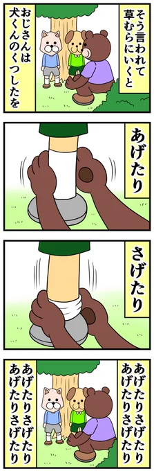めちゃくちゃ怖い話(2/2)
https://t.co/yw2cfm98Oa 