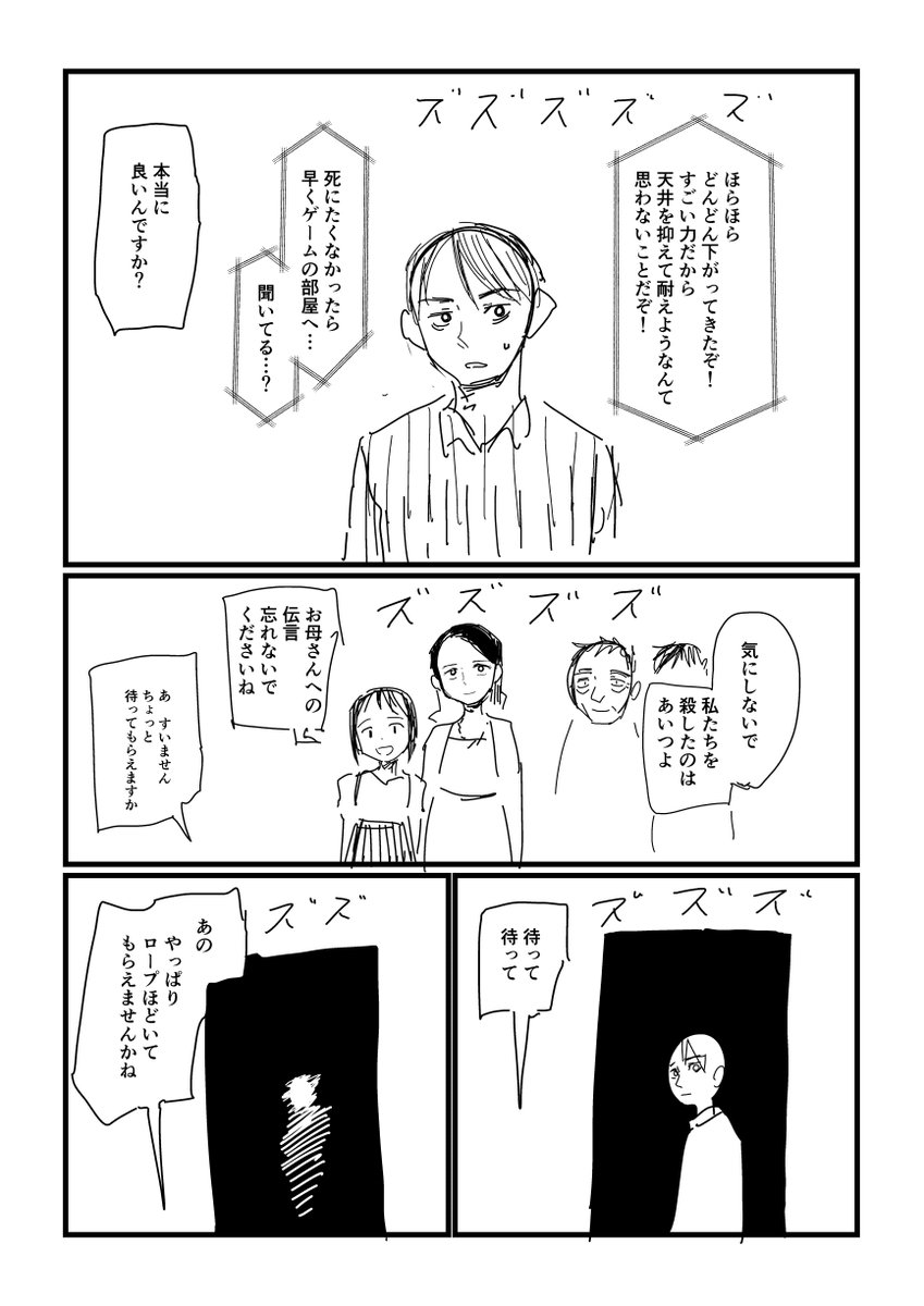 5/8