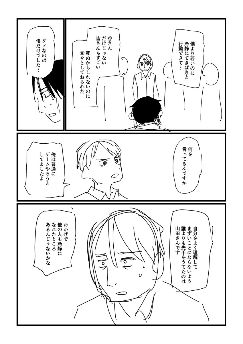 7/8