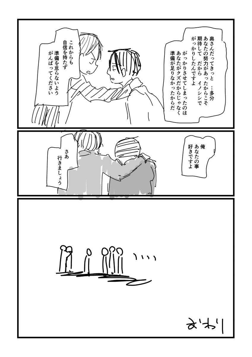 7/8