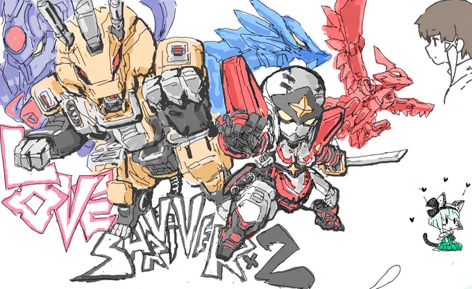 #忍者戦士飛影 放送開始日! 