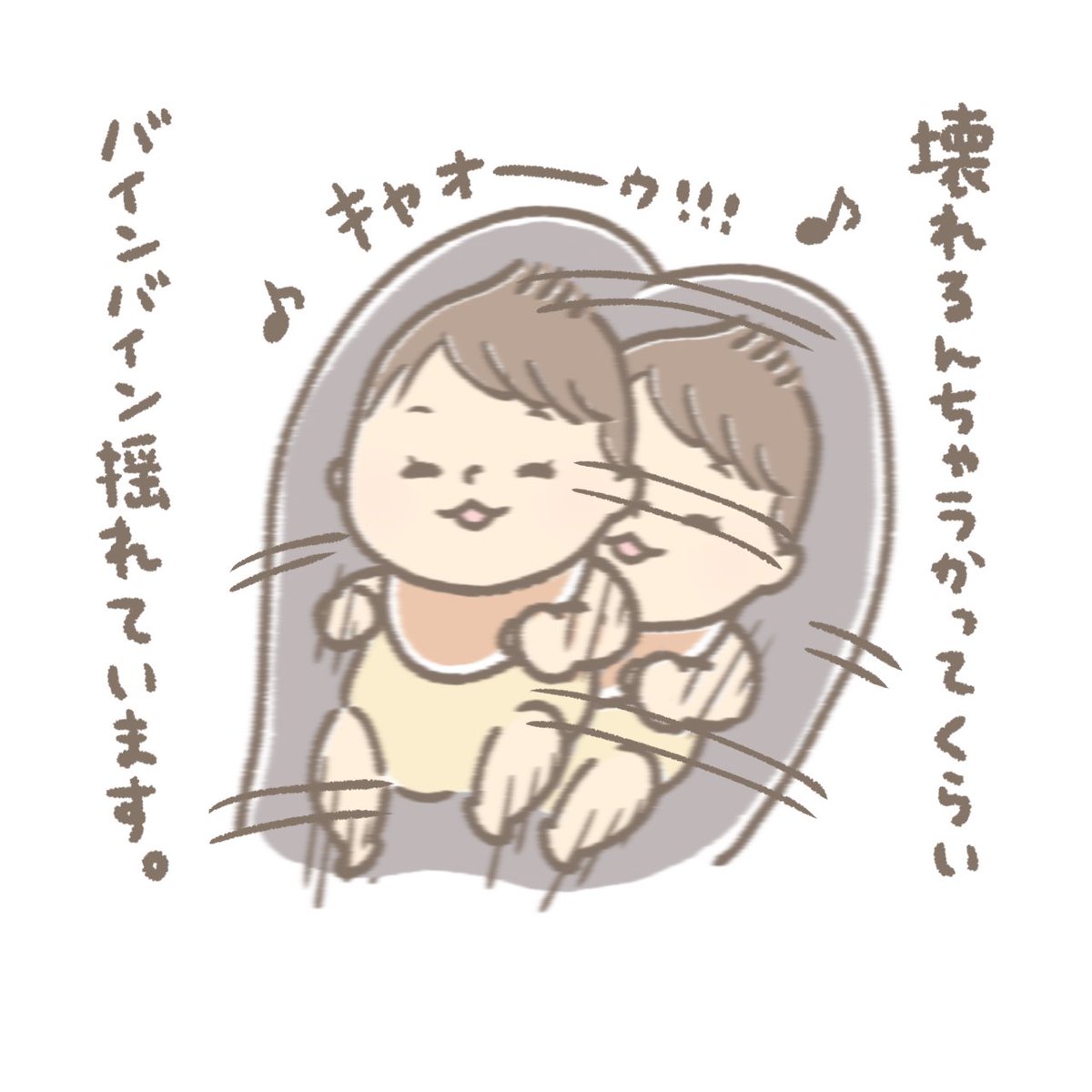 #ひなた絵日記 🌻
テンションが高い時は
めちゃくちゃお喋り(　´･‿･｀)
#イラスト #育児レポ