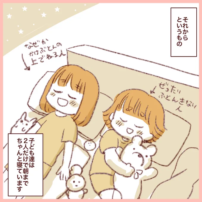 (3/3) 