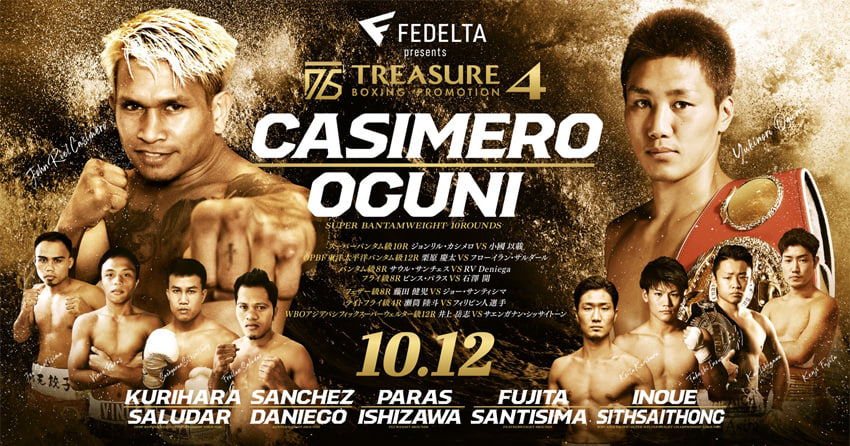 AcuteBoxing's tweet photo. BOXING POLLS FOR FIGHTS THIS WEEKEND VOTING [THREAD]

Leigh Wood vs Josh Warrington #WoodWarrington 
Gilberto Ramirez vs Joe Smith Jr #RamirezSmithJr
John Riel Casimero vs Yukinori Oguni #CasimeroOguni

🔴Watch LIVE FREE Boxing Stream Links Available:  https://t.co/RjVpSnFdnO https://t.co/RPpIiIoFI4