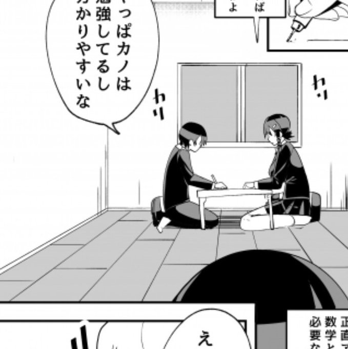 篠崎さんはあんまりモノに関心がないタイプで家の中はテーブルとメンテ椅子だけの簡素な空間になってるぞ!! 