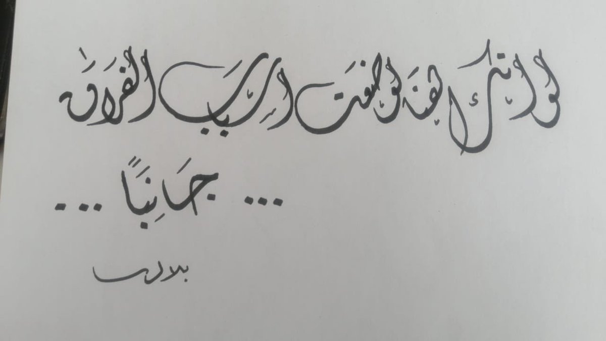 bilal_drmosh's tweet photo. @wateen293 https://t.co/yvFXsCvMkk
