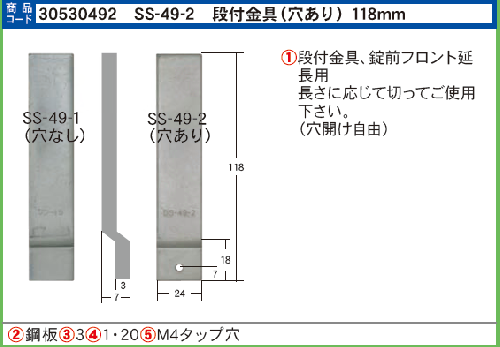 Ko0UN3HMvXeUXKv's tweet photo. エスカッション SS-49-2穴アリ　段付金具 118mm #エスカッション #SS49 #段付き金具　https://t.co/6rxW0OxKXS https://t.co/fvuEdvvXVw