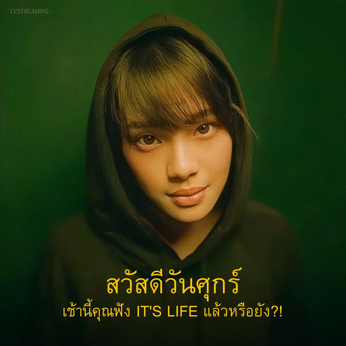 ccstreaming's tweet photo. Morning Cherprang 🐱🧡
Youtube ❤️ : https://t.co/KUYBDcgiMx
Spotify 💚 : https://t.co/S5AvcUbcTc
#itslifeMV
#StreamForCC
#CherprangBNK48
#CherprangAreekul https://t.co/SV6OAl3CQ0
