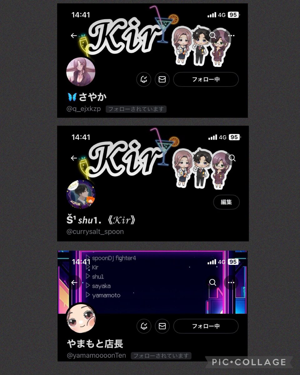 chill_spoon22's tweet photo. SDF4の3人の𝕏ヘッダーが未だに𝒦𝒾𝓇🥂
みんなかわよいなぁー😊
 #Kir  #SDF4 https://t.co/o15LXL6hXU