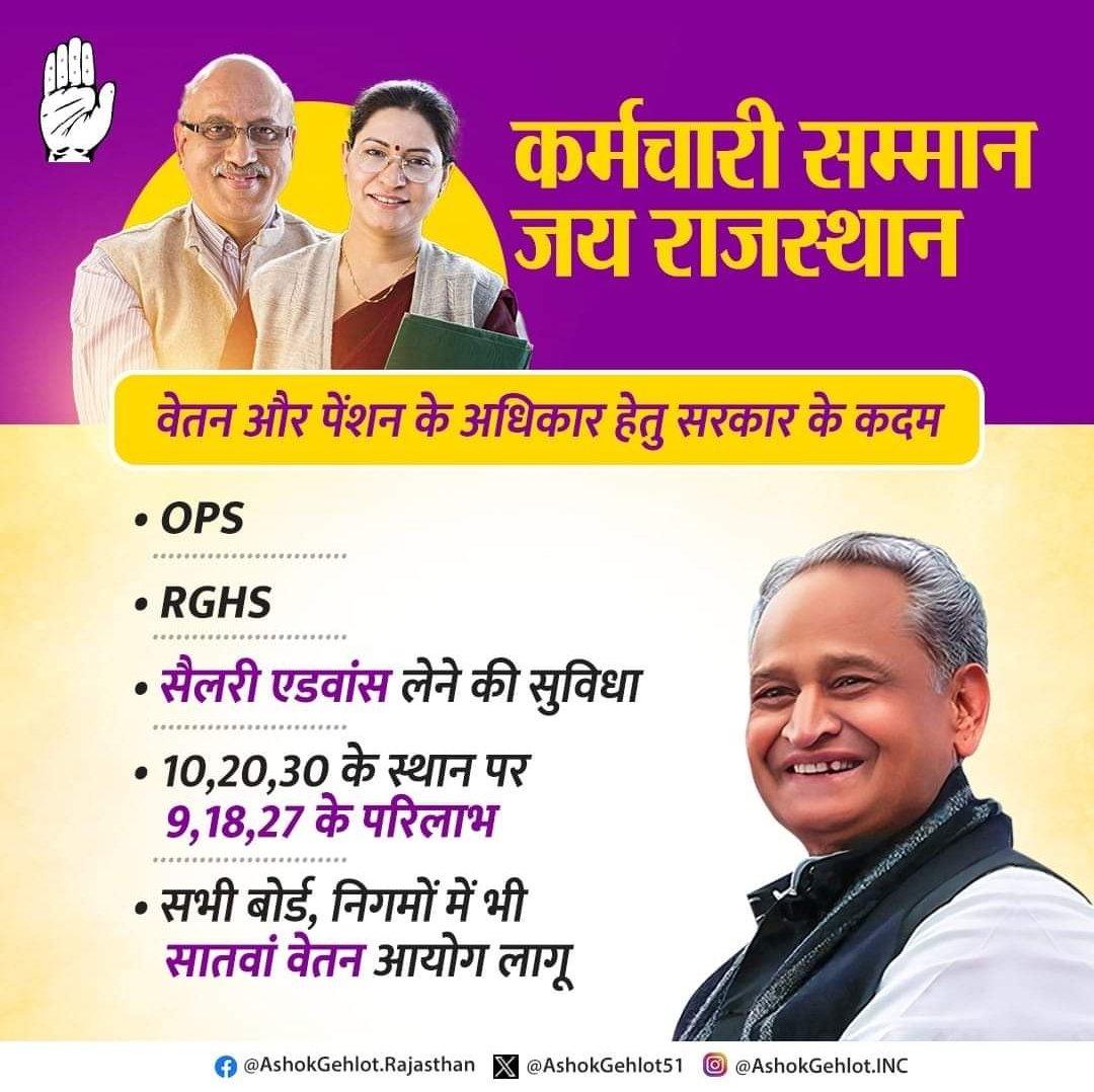 arun tweet media