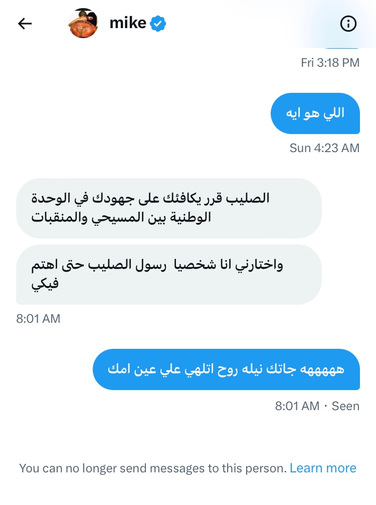 dr_marim__'s tweet photo. جمعتكم مباركه بذكر الرحمن
حابه بس اوصل ان نوعيات الرسايل اللي بيكون ليها مغزي ومعني قذر بيكون اخرها عندي الحظر والحظر اقل شي ممكن اعمله للقدامي وقد احذر من اندر اللهم بلغت https://t.co/f2sKjQT6Nj