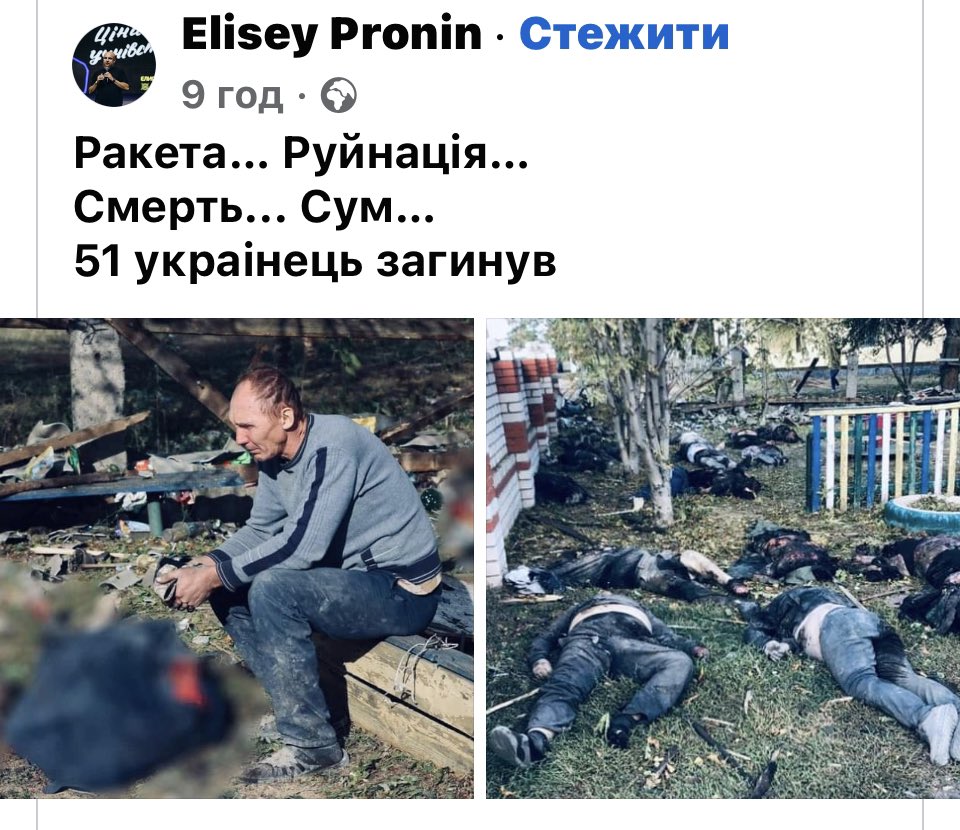 ⬛️ Ukraine. War.
This is the face of Russian peace

#StopRussianAggression