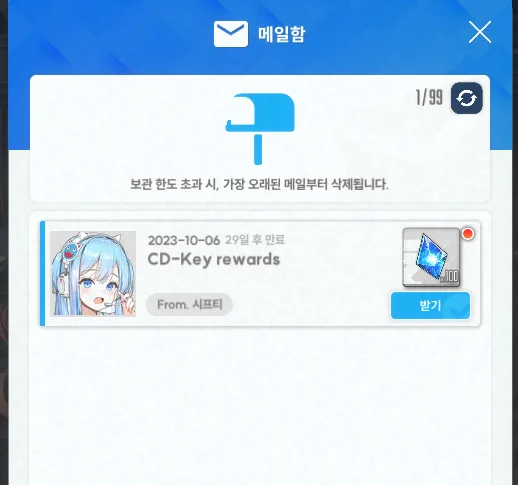 新しいCDKコードが配布されました!  IFYOUREALLYWANTMERIGHT (ジュエル x100)    他の人たちがコードを全部使う前に早く使ってください!   #NIKKE #ニケ #メガニケ