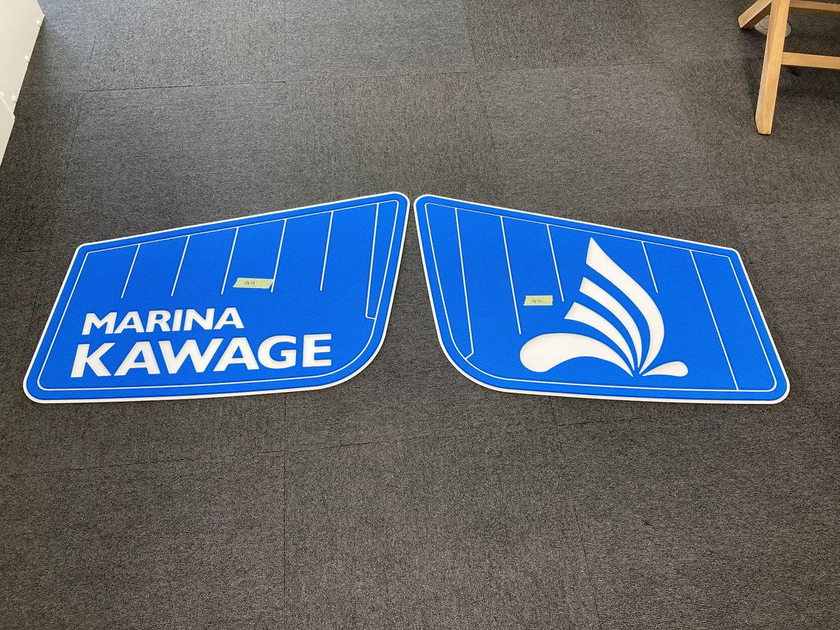 daiichimarine's tweet photo. #おはようございます
と言おうという時間では無くなっていますね
先日、イベント時にシースタイル艇のデザイン募集
の結果こちらになりましたー
これから艤装に入ります!
#AX220
#SeaDek
#マリーナ河芸
#シースタイル
#レンタル https://t.co/sz9N5IQvYR