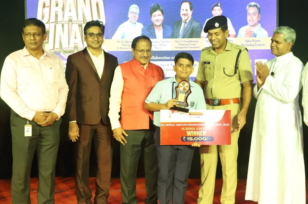 theMAFDN's tweet photo. District level Winner Aditya K B
Sarojini Padmanabhan Memorial All Kerala Level Quiz 2023 organised by Manappuram Foundation at St Thomas Autonomous College,Thrissur. https://t.co/4435hMIoQg