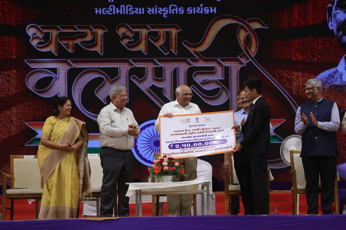 DDO Valsad tweet media
