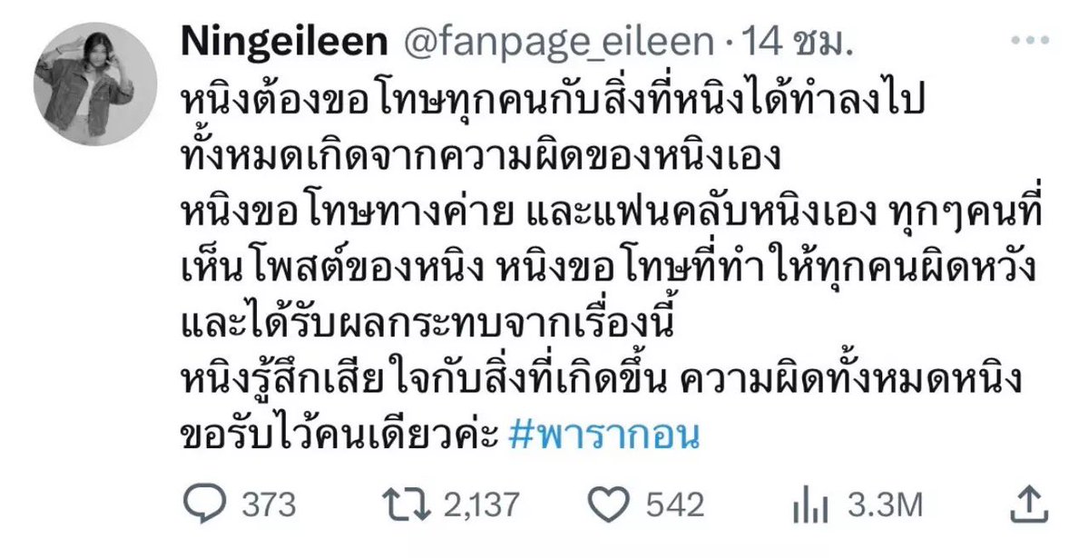 Red Skull tweet media