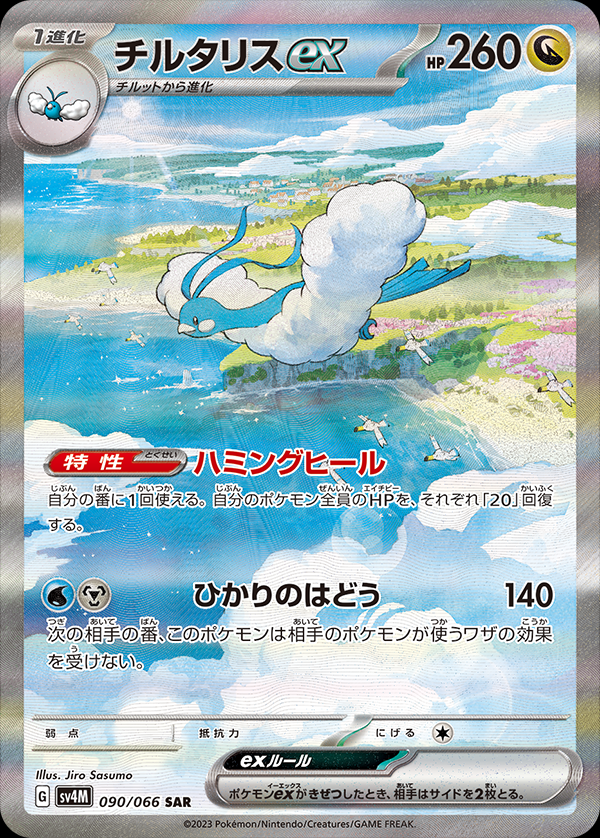 Pokemon TCG Restocks & News tweet media