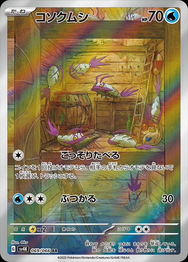 Pokemon TCG Restocks & News tweet media