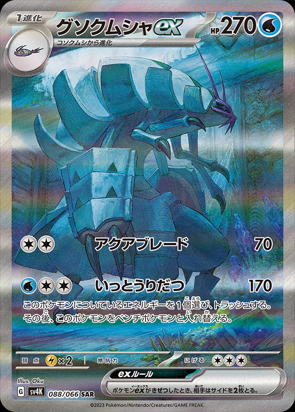 Pokemon TCG Restocks & News tweet media