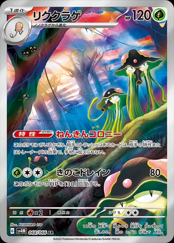 Pokemon TCG Restocks & News tweet media