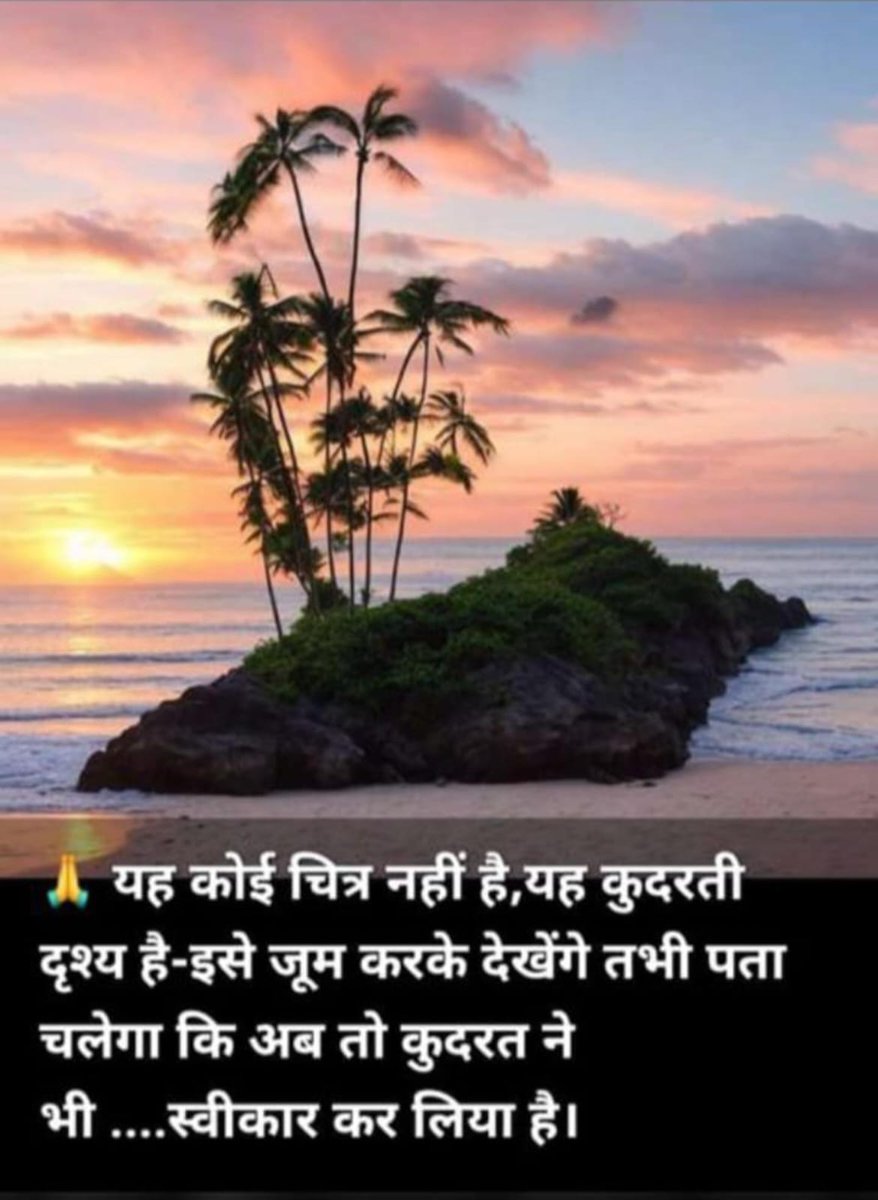 VIPINPRATAP22's tweet image. 