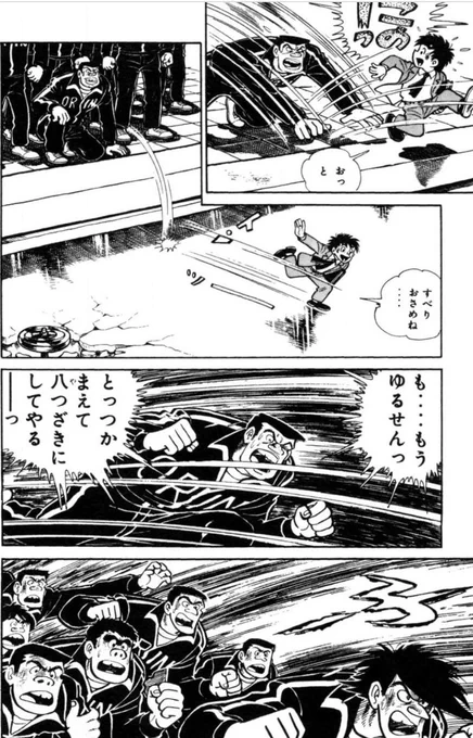 水泳部vs鉄兵 