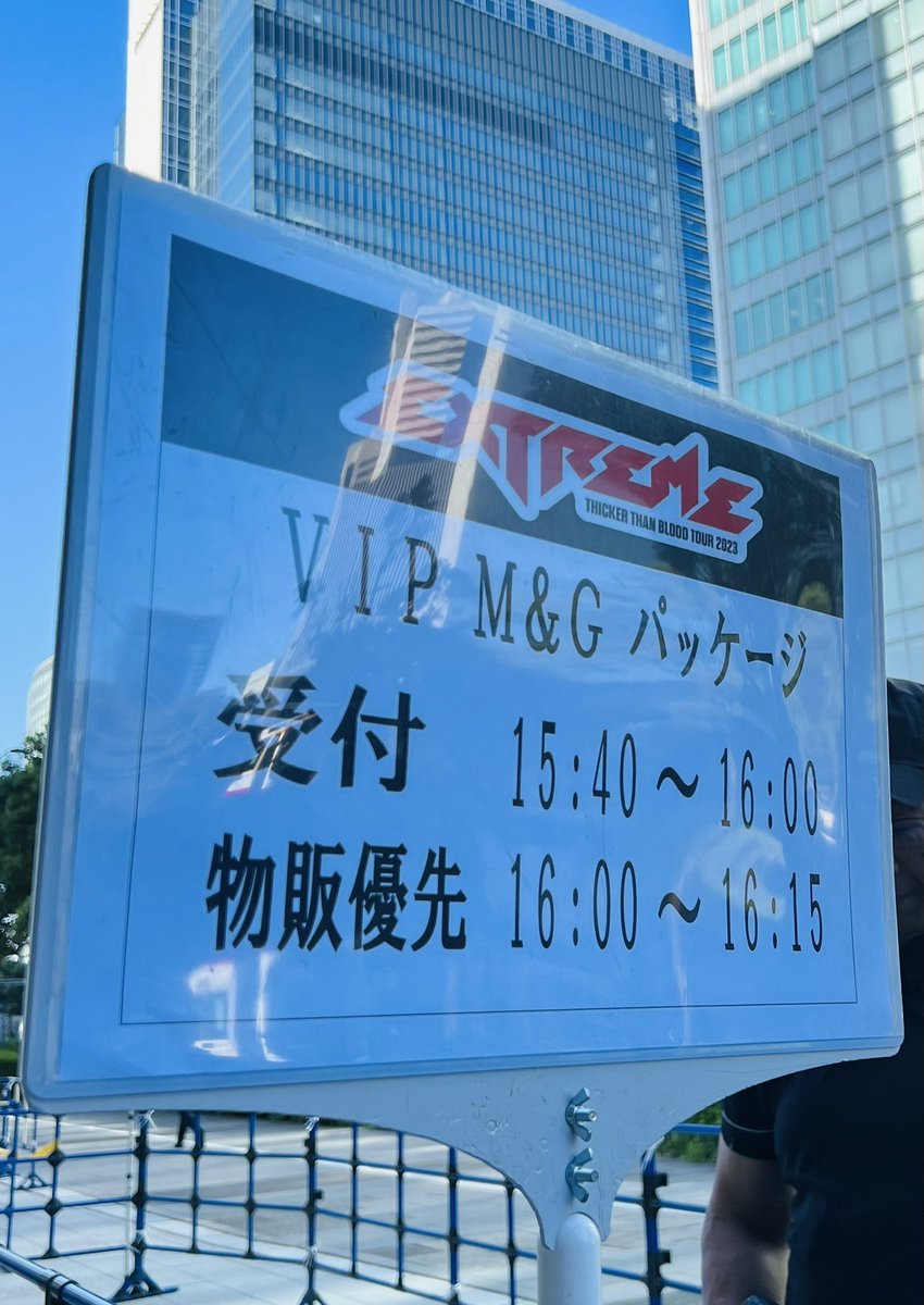 amy_mamakin's tweet image. めちゃ周回遅れになりました💦 あの頃はまだ暑かったわ〜😅
Amy’s This Weekアップデートされました。Check it out!!
amysvipclub.com
#Extreme #ExtremeVIP  #ThickerThanBloodJapanTour