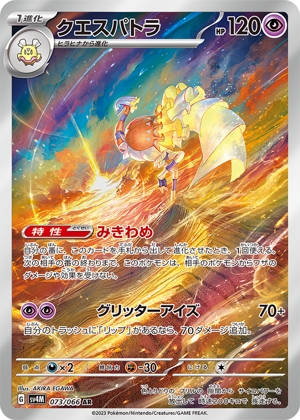 ポケカ151 AR SRバラ売り 1枚200円〜 ポケモンカード151】AR・SR・ ポケカ151 AR SRバラ売り 1枚200円〜 ポケモンカード151】AR・SR・