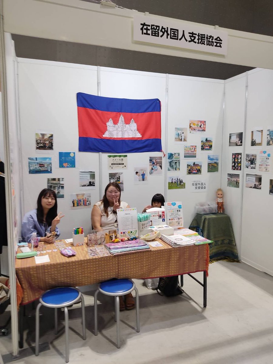 angkordining's tweet photo. クメール語名前入り
キーホルダー✨
大好評です���
皆様ありがとうございます

#sdgsaichiexpo2023
#在留外国人キャリアアップ大学
#在留外国人支援協会
#クメール語ワークショップ
#在留外国人 https://t.co/NHMqqsqumv