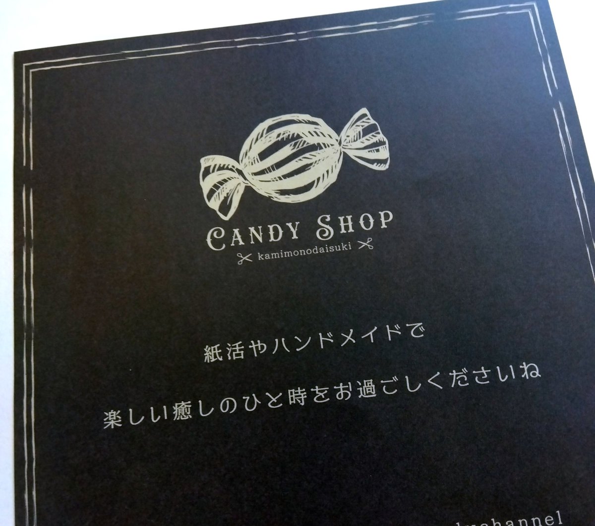 chouchoucollage's tweet photo. Candy Shopさんのデザペを初めて購入させて頂きました。どのバニティーテーブルも可愛すぎます…！10枚あるので沢山使えそうです。
おまけにもペーパーを1枚付けてくださいました！この度は誠にありがとうございました💗
@kami_CandyShop https://t.co/aXZqFgmYf4
