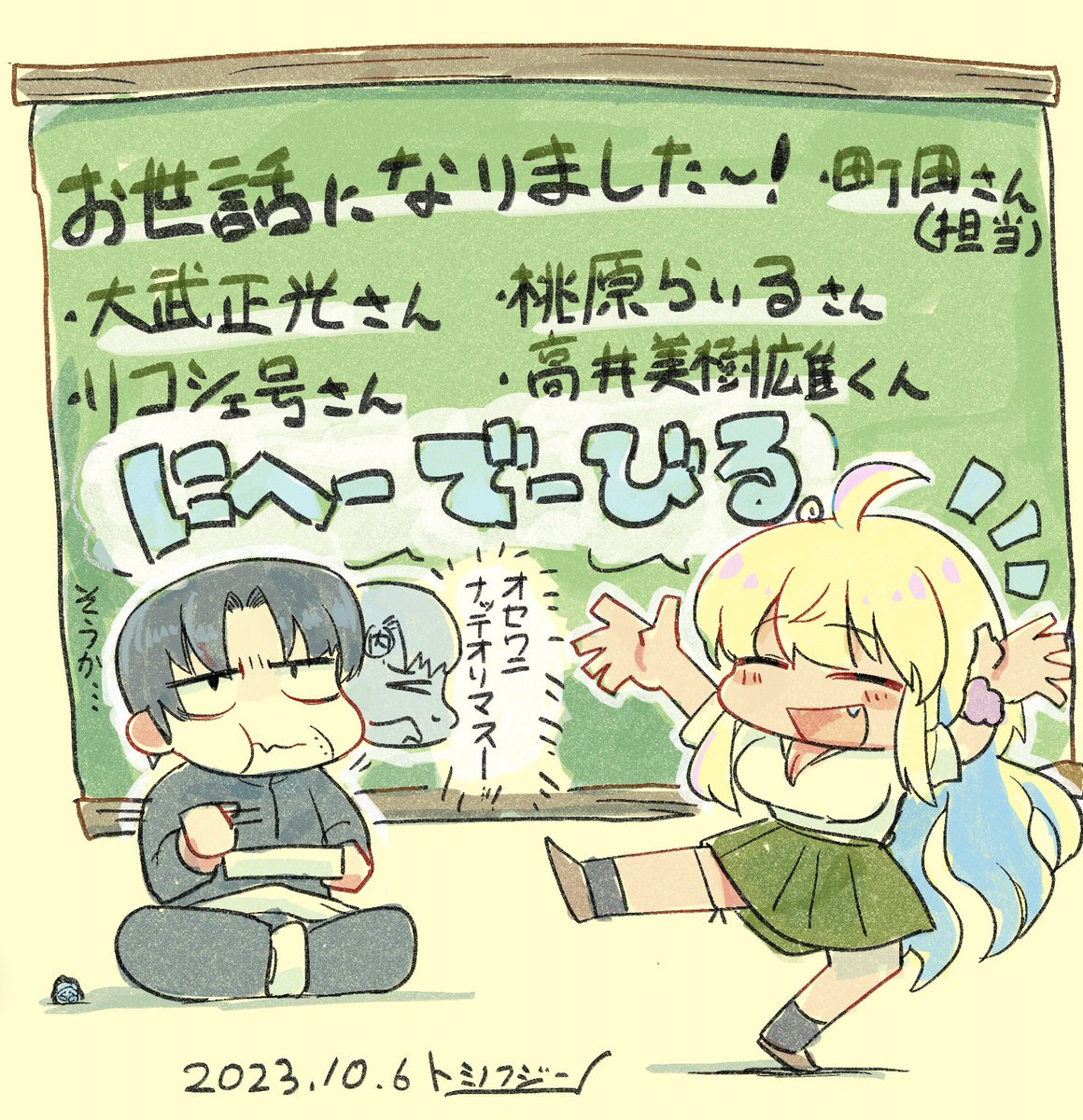 今回の原稿でお世話になりました…! 
