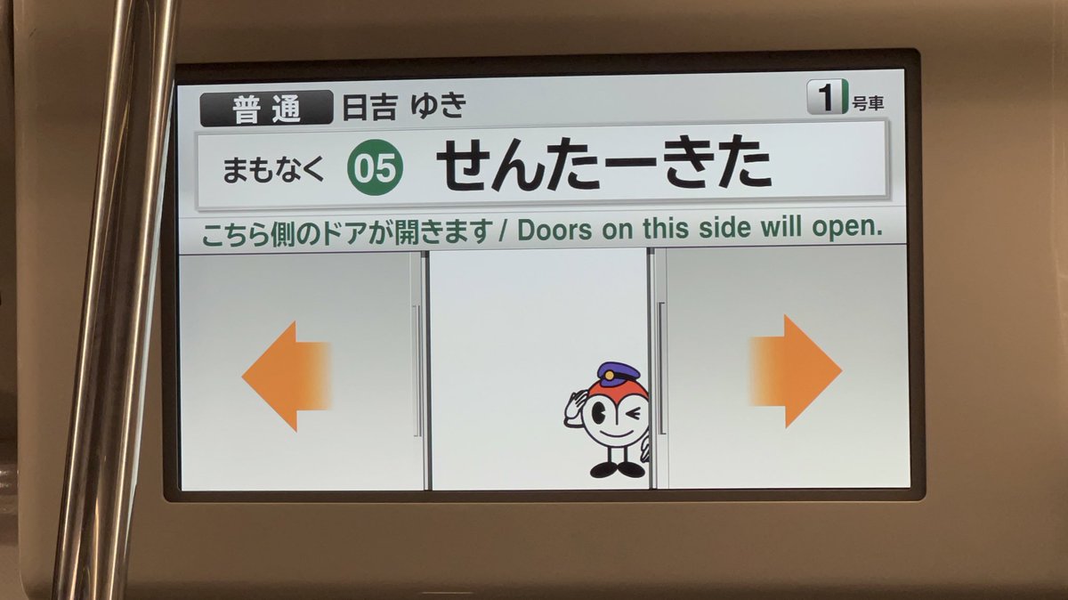 横浜市営合作 tweet media
