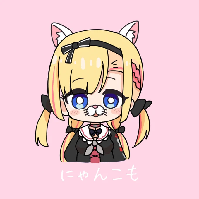 にゃんこも #LinonArt #天籠りのん