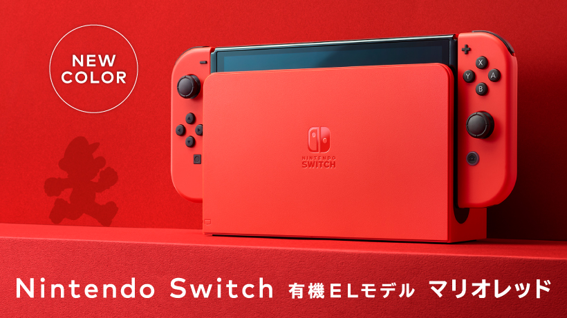 Nintendo TOKYO/OSAKA/KYOTO on X: