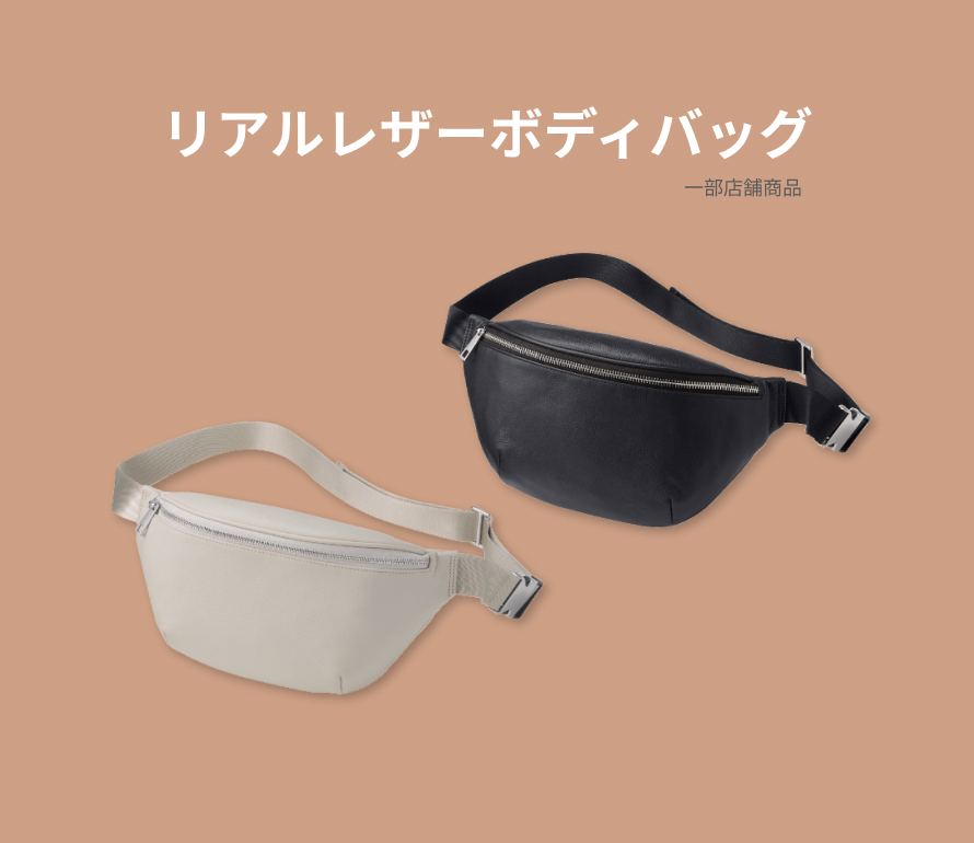 明日 再入荷 決定 ⭐ ＼ 大人気のボディバッグなのですが 明日10/10(火