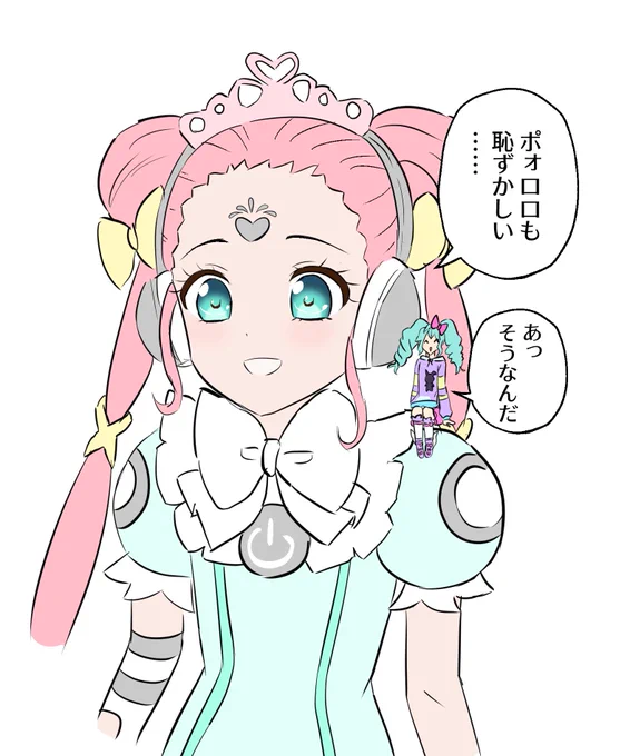 アドパラ6話どうしても反応したシーン