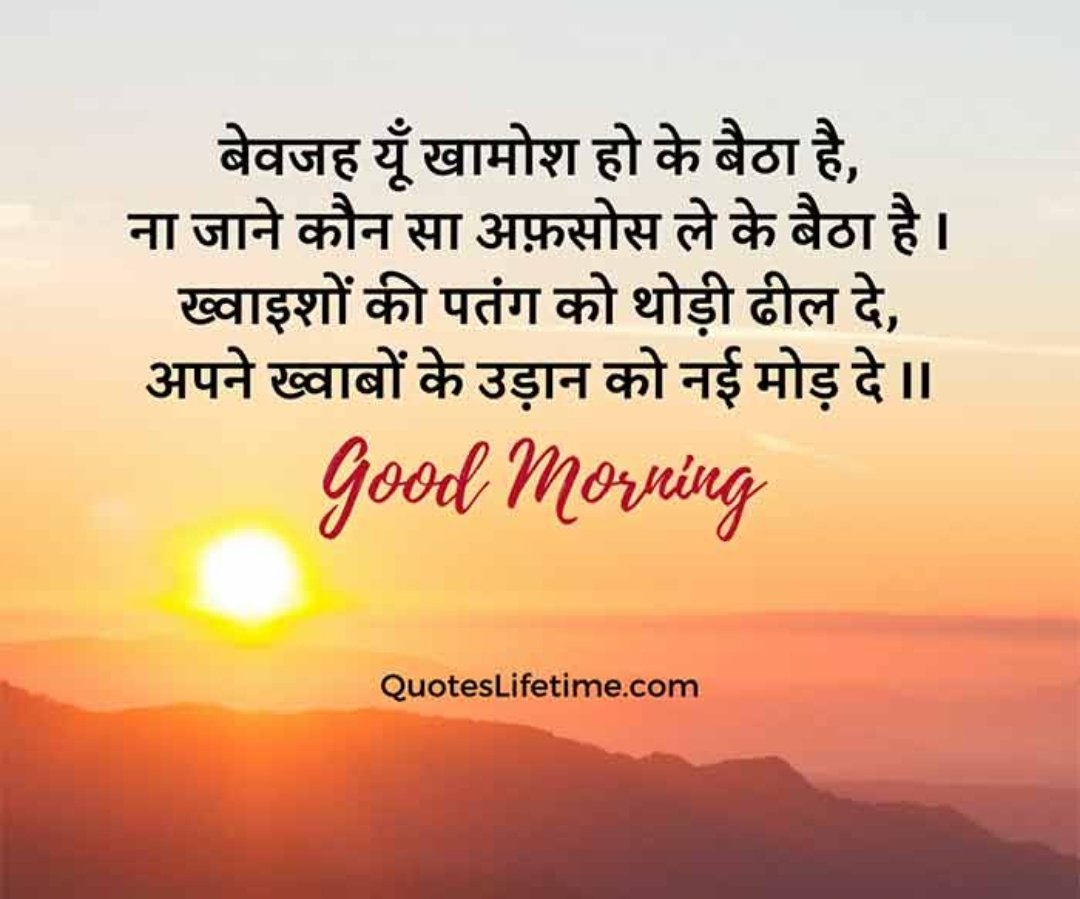 #goodmorning #GoodMorningEveryone #GoodMorningTwitterWorld #GoodMorningFreen #GoodMorningFromPeru #GoodMorningAiWorld #FridayVibes #thoughts #ThoughtForTheDay #thoughtleadership #thoughtleadership